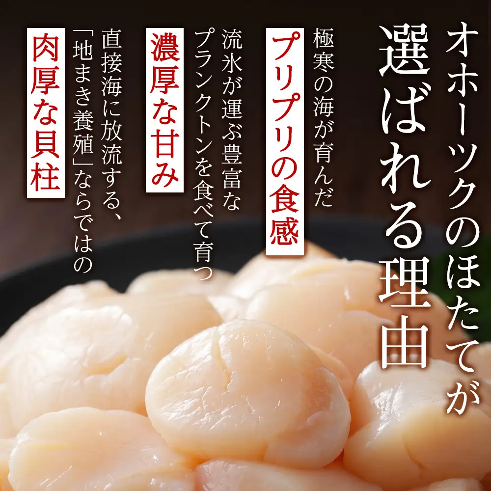 ☆ホタテ 玉冷 フレーク 1kg 訳あり