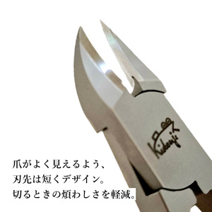 喜伝次ニッパー 爪切りカーブ刃 翔-しょう- レザーケース付／爪切り　巻き爪　ネイルケア　ケアツール　グルーミング　下川精工　ニッパー
