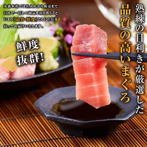 天然バチまぐろ　中トロ　1kg◇