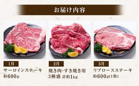 【12回定期便】 長崎和牛 プレミアムコース ／ 12回 黒毛和種 黒毛和牛 和牛 国産牛 牛肉 お肉 肉 霜降り セット コース 定期便 九州 長崎県 長崎市 冷凍