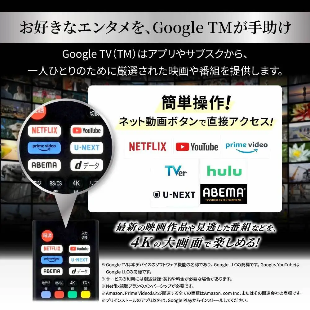 液晶テレビ 55V型 4Kスマート アイリスオーヤマ LT-55UGX-F1 ブラック ｜ テレビ 新生活 ひとり暮らし 合格祝い   