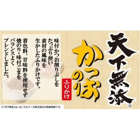 はごろもフーズ　天下無添のりふりかけ　10袋箱×4箱入り(1袋あたり28g入り)【1636873】