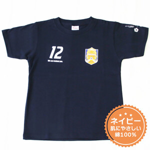 ディオッサ出雲ＦＣキッズＴシャツ
