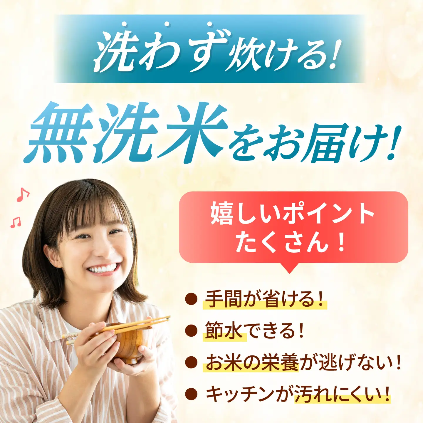 夢つくし 無洗米 20kg [BGAA089] ゆめつくし 無洗 20キロ