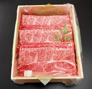 国産黒毛和牛 赤身 ロース スライス 食べ比べ 500g すき焼き しゃぶしゃぶ 京丹波平井牛 京都丹波産
