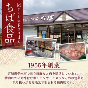 牛タン塩 ネギまみれ 500g(250g×2p) 牛タン タン 牛たん 牛肉 肉 食品 冷凍保存 焼肉 BBQ バーベキュー 焼き肉 小分け 【有限会社ちば食品】tm377