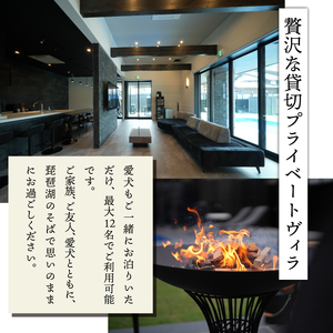 LAKE villa CHITOSE 宿泊補助券 30万円分 宿泊券宿泊券宿泊券宿泊券