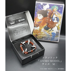 コラントッテ　REI 「IZUMO MODEL」Mサイズ・神在月のこどもDVD