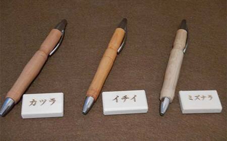 木製ボールペン、木製ペン立て 3組セットHOKKAIDO WOOD 木工 木製 おしゃれ 小物入れ オフィス用品 デスク用品 事務用品 ナチュラル 文房具  F6S-454