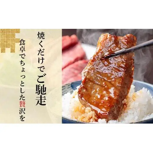 石垣島産経産黒毛和牛 焼肉セット計 500g　NA-01