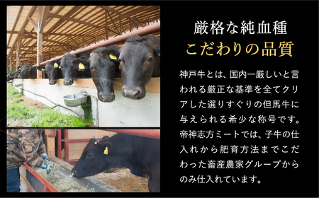 神戸牛 ボリューム焼肉セット 肩ロース 肩 モモ バラ 赤身角切り 1kg / 焼肉 食べ比べ 牛肉 小分け (200g×5種) 密着包装 赤身 霜降り国産牛 焼肉セット 焼き肉 冷凍 国産牛 ブランド牛 黒毛和牛 神戸ビーフ 化粧箱入り ギフト【帝神志方ミート】
