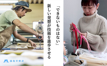 麦わら帽子 藤巻百貨店×襟立製帽所 ROUBOUペーパーブレードポークパイ 1個【カラー：ネイビー】サイズ調整機能付 57.5-59cm 株式会社caramo 藤巻百貨店《60日以内に出荷予定(土日祝除く)》岡山県 浅口市 帽子 麦わら帽子 送料無料