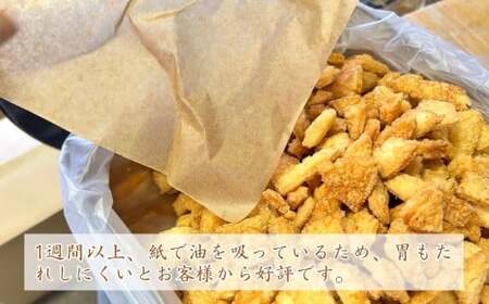 揚げ煎餅 草加せんべい【2袋】 | 揚げせん 煎餅