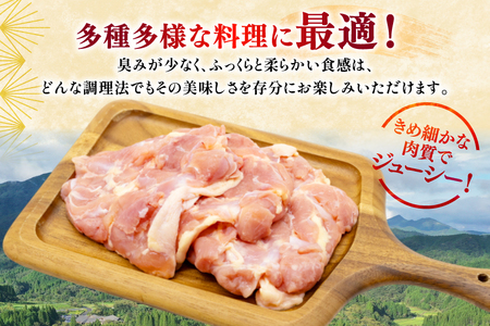 鶏肉 もも 宮崎県産 若鶏 もも肉 4kg 8枚?16枚程度 [ミヤケイフード 宮崎県 美郷町 31bp0027]