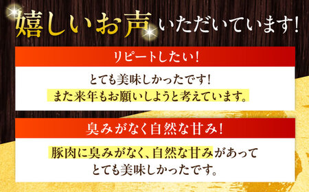 放牧豚 モモチャーシュー 計900g（225g×4） [AXBA146]