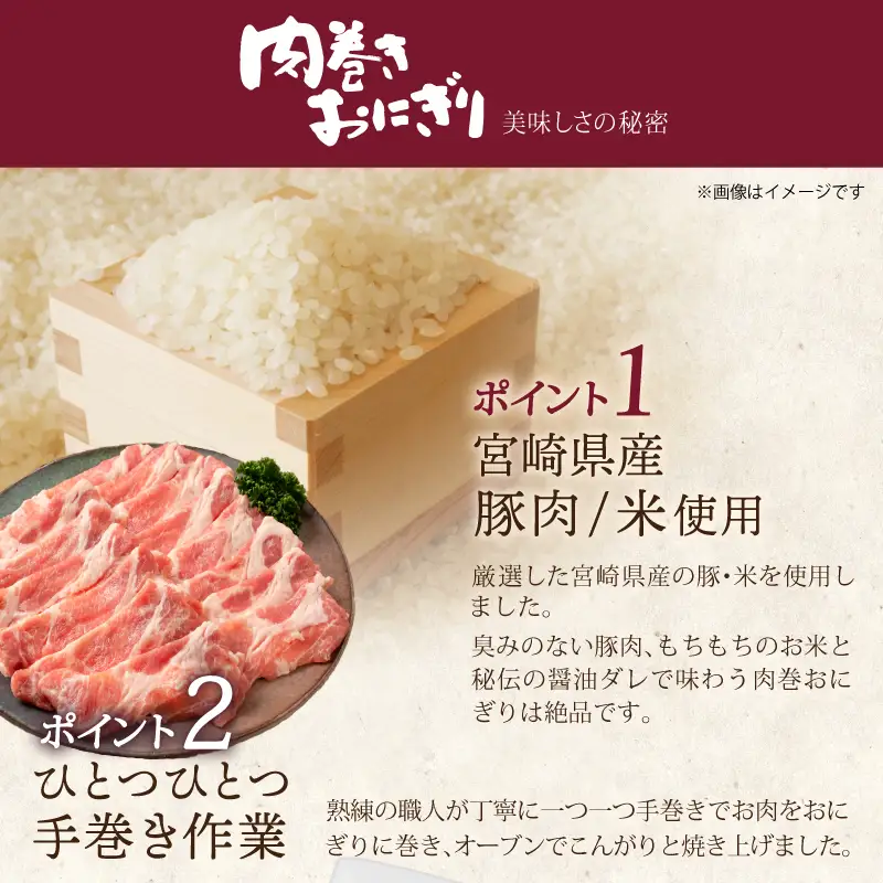 ＜2週間以内発送！＞ 肉巻き おにぎり 3種 セット (合計12P・醤油タレ、塩、濃厚チーズ×各4P) 小分け 豚肉 お弁当 レンジアップ 小分け タレ チーズ カマンベール 湯煎 個包装 おつまみ レトルト 常温 保存 ご当地 簡単調理【AP-91】【株式会社 日向屋】