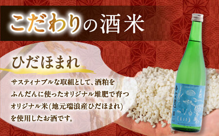 【12回定期便】小左衛門 飲み比べセット （純米吟醸 ひだほまれ 瑞浪スペシャル × 純米六割五分 播州山田錦） 日本酒 瑞浪市 / 中島醸造[AZBL006]