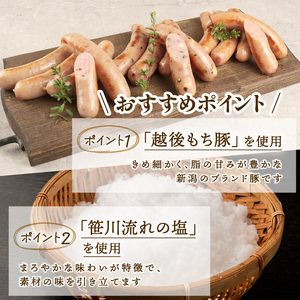 ウインナー 3種 900g チーズ ＆ 黒胡椒 辛にんにく あらびき ウインナー ウインナー ウインナー ウインナー ウインナー ウインナー echigohamu022_1