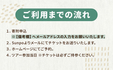 木曽川源流 シャワークライミングツアー 大人1名様＆こども1名様 ペアチケット アクティビティ 体験 シャワークライミング 沢登り 岐阜 白川町 / Sunpo[AWBC019]
