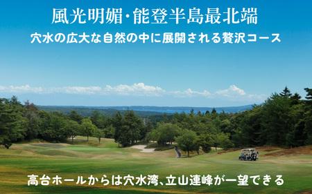 ザ・カントリークラブ・能登 ゴルフ場利用券 30,000円分 /体験