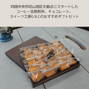きりたまギフトセット25個入り
