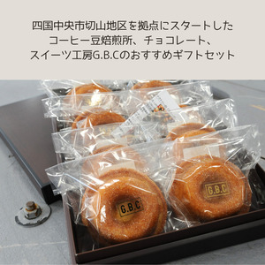 爆ドーナツ堪能ギフトセット プレーン