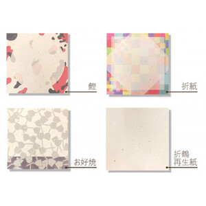 折鶴再生紙グッズたち