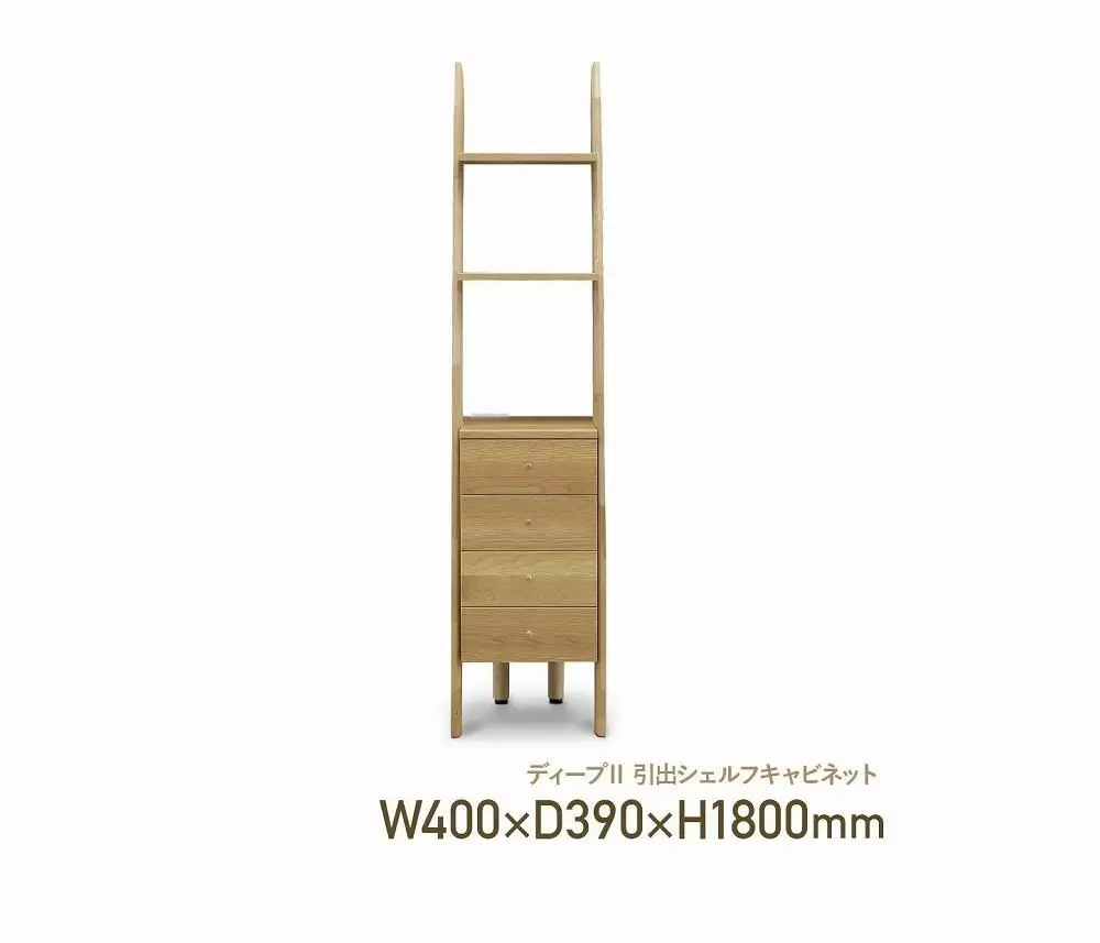 シェルフキャビネット40 引出 DEEP 欧風 オーク