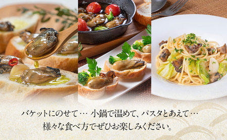 おつまみ くせになる漁師のおともシリーズ×2個 計6瓶