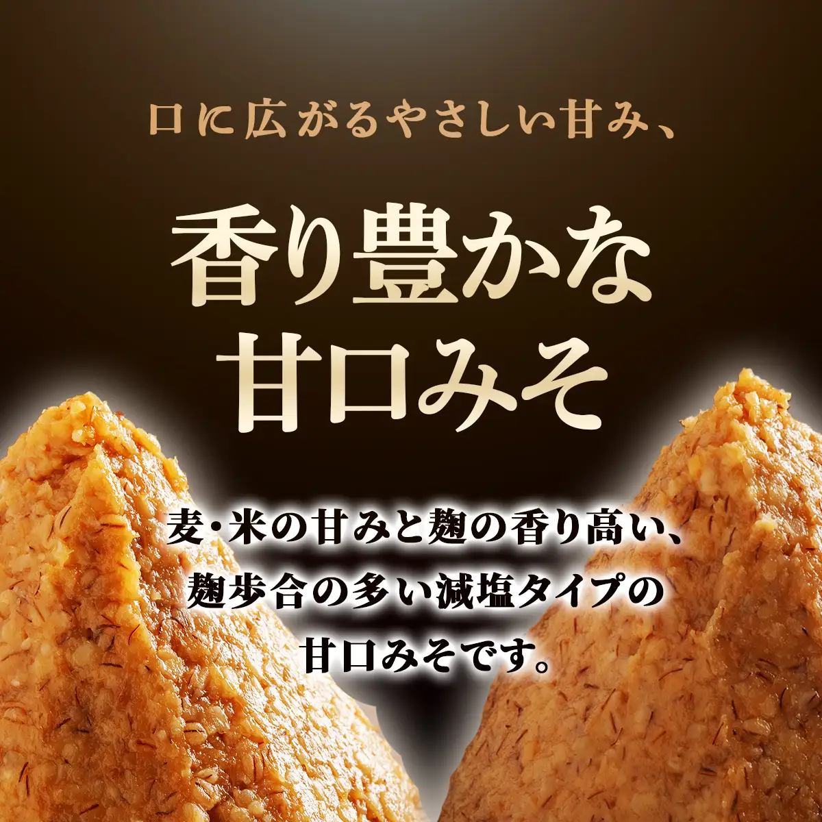 味噌・漬物詰合わせ IKTBK003