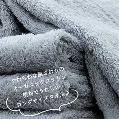 【フェイス3枚組】『贈り物に』ボックス入りオーガニックコットンタオル(33×100cm)ブルー【1651937】