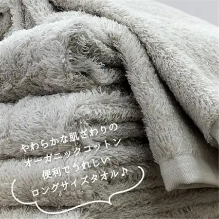 【フェイス3枚組】『贈り物に』ボックス入りオーガニックコットンタオル(33×100cm)アイボリー【1651952】
