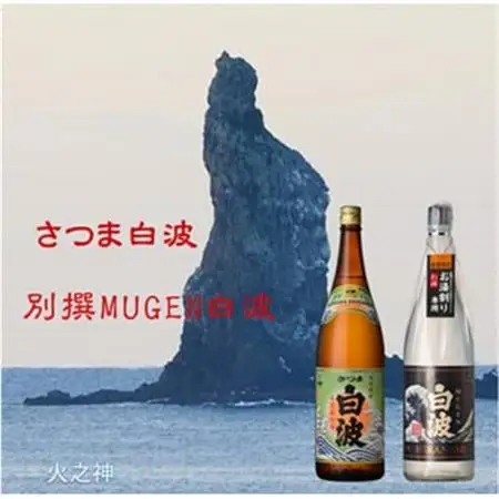 薩摩酒造の定番＆こだわりの本格焼酎　1800ml 6本セット E0-21【配送不可地域：離島】【1653156】