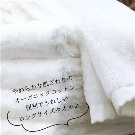 【フェイス6枚組】『贈り物に』ボックス入りオーガニックコットンタオル(33×100cm)ホワイト【1651976】