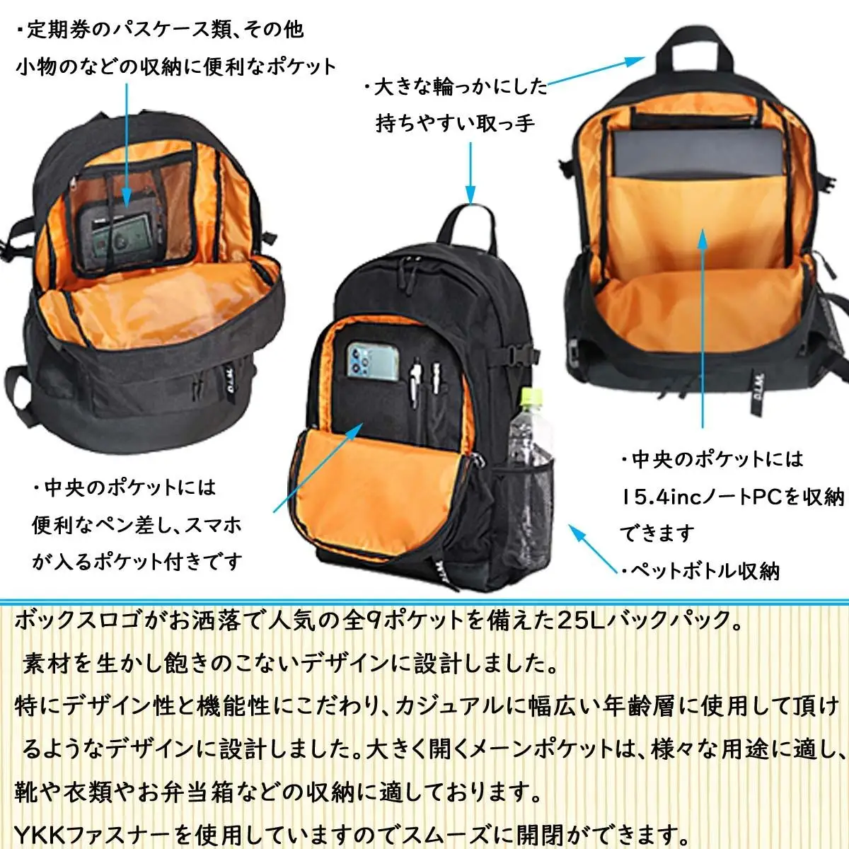 撥水、軽量、ボックスロゴがお洒落な 9ポケット 25Lリュック「ブラック×イエロー」WZ005-4
