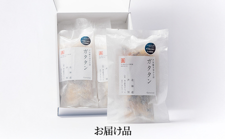 芦別名物 ガタタン 中華あんかけ あんかけ 中華 惣菜 おかず 簡単調理 レンチン 温めるだけ レトルト レトルト食品 真空パック ラーメン 炒飯 焼きそば 北海道 芦別市