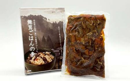 秘境・奥川の農家が作った舞茸ごはんの素（3合用） 米 舞茸 西会津 F4D-2253