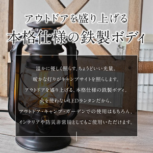 おしゃれなランタンは照明&充電の2WAY対応|Z040［172C12］ランタン おしゃれ 照明 充電 2WAY対応 Z040 ランプ ライト テント インテリア 雑貨 アウトドア キャンプ ガーデン LED 屋外 ポータブル 鉄製 防災 非常用 吊り下げ式 マキタバッテリー対応 でんらい 愛知県 小牧市 送料無料