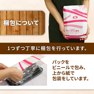 博多和牛 ヒレステーキ 400g ヒレ NKK