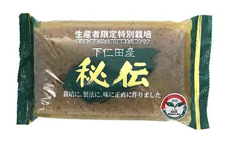 秘伝こんにゃく黒板 270g×12袋入り F21K-625