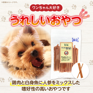 First フィッシュ　にんじんジャーキー1袋　6ケ月定期便 犬のおやつ 犬用おやつ 犬のスナック 犬用スナック ドッグフード 犬のごはん 犬用ごはん 犬のエサ 犬用ジャーキー スティック わんちゃん ワンちゃん 奈良県 生駒市 送料無料