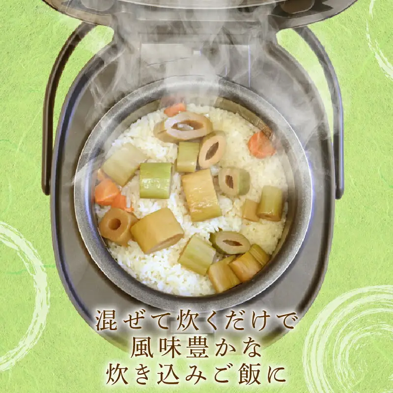 四方竹 炊き込みご飯の素 175g×4パック シャキシャキ 食感 珍味 季節 特産 珍しい 柔らか 筍 タケノコ 竹の子 炊き込みご飯 高知県 南国市