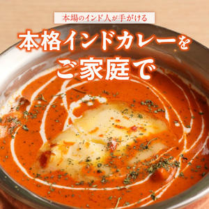 【中辛】ビスヌ 本格カレー　バターチキンカレー5食＋チーズナン5枚_ビスヌ 本格 カレー バターチキンカレー 5食 チーズナン 5枚 セット 中辛 インドカレー ナン とろける チーズ スパイス こだわり インド 直輸入 Aランク できたて 冷凍 真空パック お取り寄せ 福岡県 久留米市 送料無料 〔Ca049-02〕