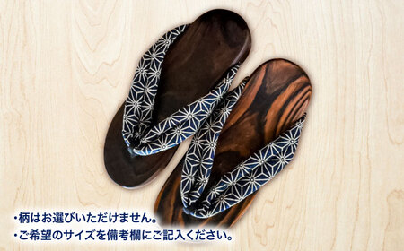 【選べるサイズ】日田杉下駄 紺色系(ビーチ) 23〜24.5cm 日田市 日田杉 外履き サンダル 下駄 [ARBJ007]