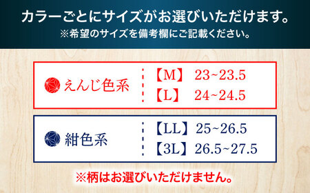【選べるサイズ】日田杉下駄 (ムーン) 2色2足セット 日田市 日田杉 外履き サンダル 下駄 [ARBJ016]