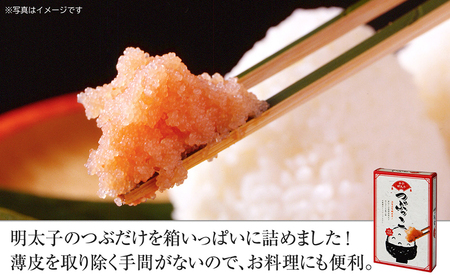 ご家庭用「辛子明太子 バラコ」つぶっこ500g_ご家庭用 辛子明太子 バラコ つぶっこ 500g 明太子 薄皮 丁寧 取り除く 粒だけ 詰め合わせ 明太子パスタ 手羽焼き明太 明太フランス 山芋明太 魚介類 海鮮 魚卵 冷蔵 おかず ごはんのお供 酒の肴 おつまみ お取り寄せ 福岡県 久留米市 送料無料 〔Cs121〕