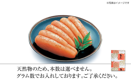 ご贈答用「辛子明太子」300g（化粧箱入り）_ご贈答用 辛子明太子 化粧箱 入り 内容量 300g 明太子 厳選 原卵 辛子調味液 じっくり 漬け込み 旨み 極限 引き出す だし まろやか 味付け プチプチ 魚介類 海鮮 魚卵 冷蔵 おかず ごはんのお供 酒の肴 おつまみ お取り寄せ 福岡県 久留米市 〔Cs123-2〕