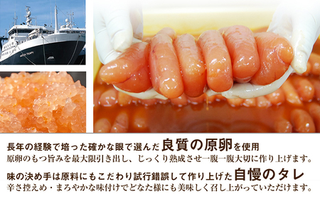 ご贈答用「辛子明太子」350g（桐箱入り）_ご贈答用 辛子明太子 桐箱 入り 内容量 350g 明太子 素材 こだわり 厳選 原卵 自慢 タレ 寝かせる 熟成 魚介類 海鮮 魚卵 冷蔵 おかず ごはんのお供 酒の肴 おつまみ お取り寄せ 福岡県 久留米市 送料無料 〔Cs125-1〕