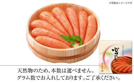 ご贈答用「辛子明太子」900g（木桶入り）_ご贈答用 辛子明太子 900g 木桶 入り 明太子 厳選 原卵 辛子調味液 じっくり 漬け込み 旨み 極限 引き出す だし まろやか 味付け プチプチ 魚介類 海鮮 魚卵 冷蔵 おかず ごはんのお供 酒の肴 おつまみ お取り寄せ 福岡県 久留米市 送料無料 〔Cs126〕