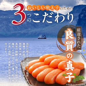 「無着色辛子明太子 小切れ」1kg×2_無着色 辛子明太子 小切れ 内容量 2kg 明太子 少し辛め 味付け すけとうだら 卵本来の色 そのまま 原料 素材 厳選 ひと口大 魚介類 海鮮 魚卵 冷凍 おかず ごはんのお供 酒の肴 おつまみ お取り寄せ 福岡県 久留米市 送料無料 〔Cs133-2〕